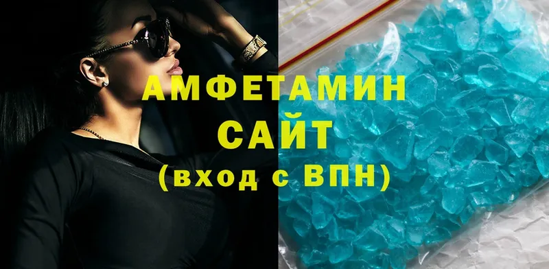 Amphetamine 97%  закладки  ссылка на мегу сайт  Воскресенск 