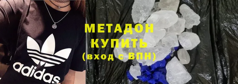 mega   Воскресенск  Метадон methadone 